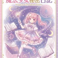 禁漫天堂 - 创作者夜鸦头像